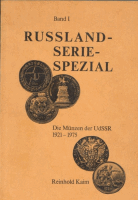 RU?LAND SERIE SPEZIAL