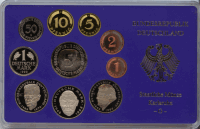 Jahressatz 1990 G