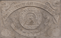 KIRCHDORF/KREMS