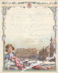 GERAADSBERGEN