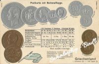  GRIECHENLANDum 1900